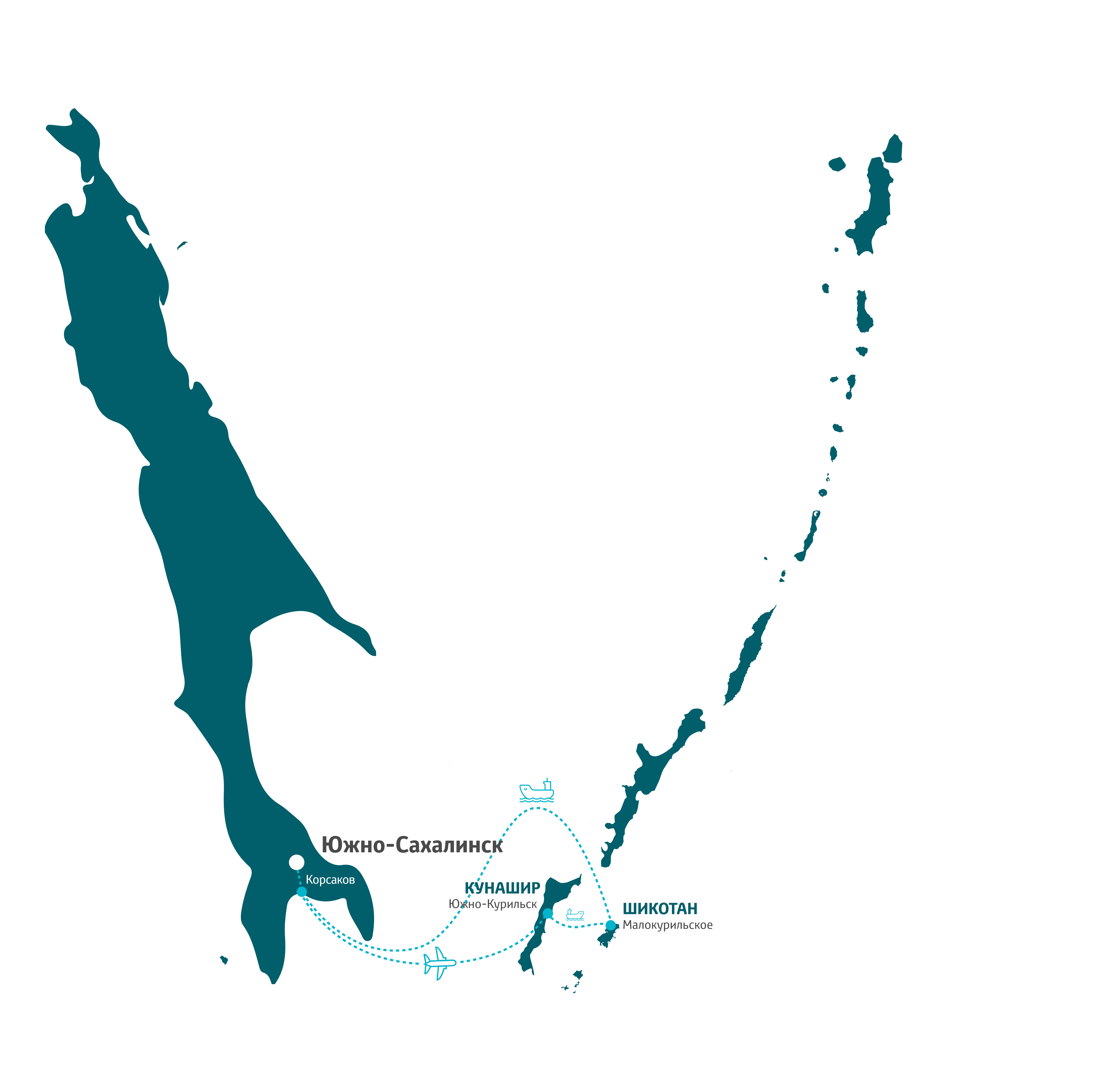 Остров Сахалин и Курильские острова